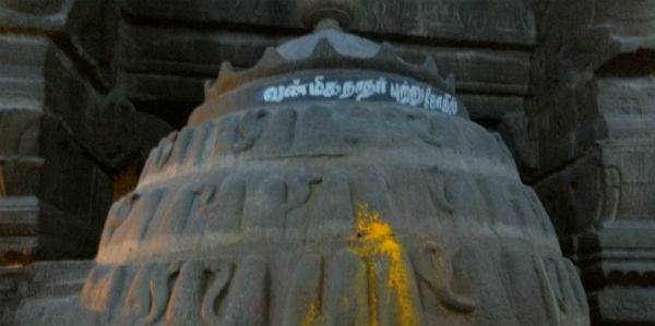 Stone-built Vanmikanath Putru Temple at Sankarankovil Sankara Narayanar Temple 