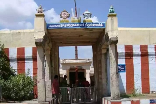 Front gate of sree aravinthalosanaar thirukovil.