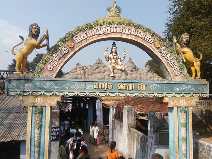 Front view of sorimuthu ayyanar temple.
