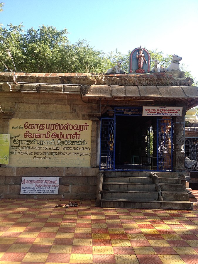 View of Goth Parameswarar temple in Tirunelveli