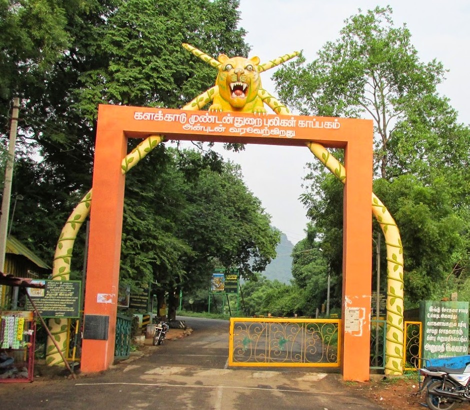 Main Entrance of the Kalakkadu Mundanthurai Tiger Sanctuary in Tirunelveli district