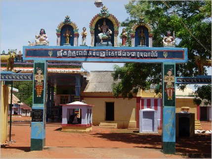 Main entrance of Therikudiyiruppu Karkuvel Ayyanar Temple