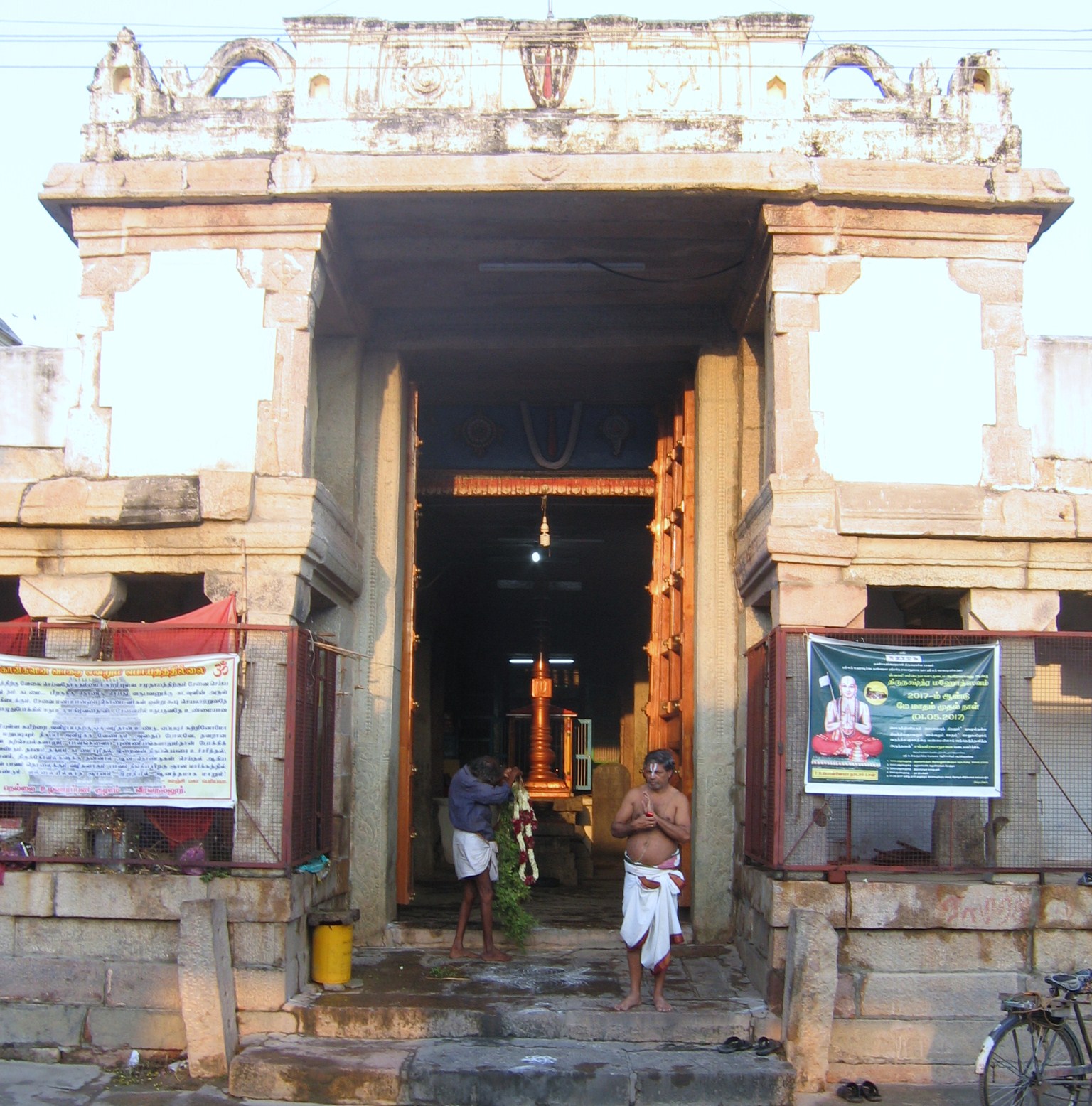 front view of Veeravanallur Sri Sundararajar Perumal temple